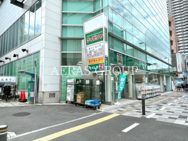 ドラックストア　ドラッグセイムス 浦和駅東口店（ドラッグストア）まで448m