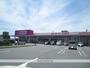 スーパー　マックスバリュ長泉中土狩店（スーパー）まで1200m