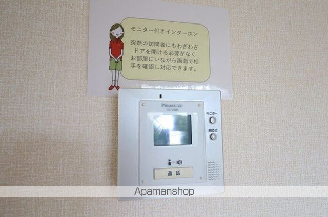 パルモア I・IIのその他写真