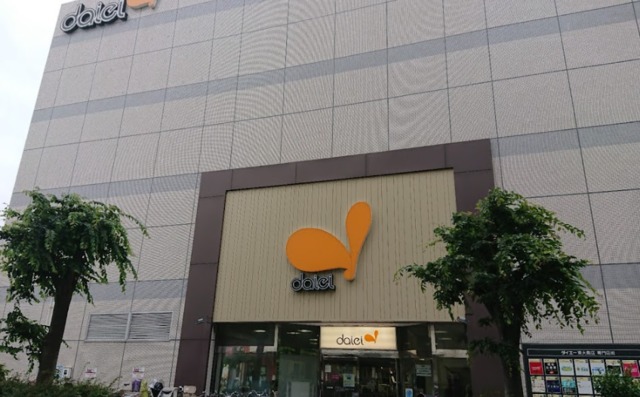 スーパー　ダイエー東大島店（スーパー）まで1225m