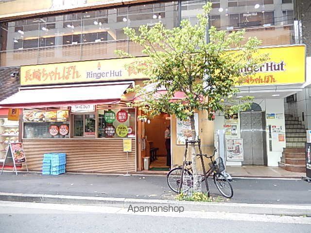 その他　「リンガーハット」（その他）まで512m