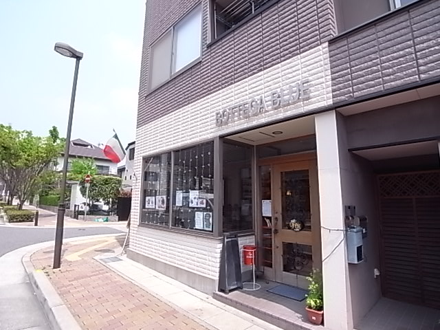 その他　BOTTEGA BRUE（その他）まで169m