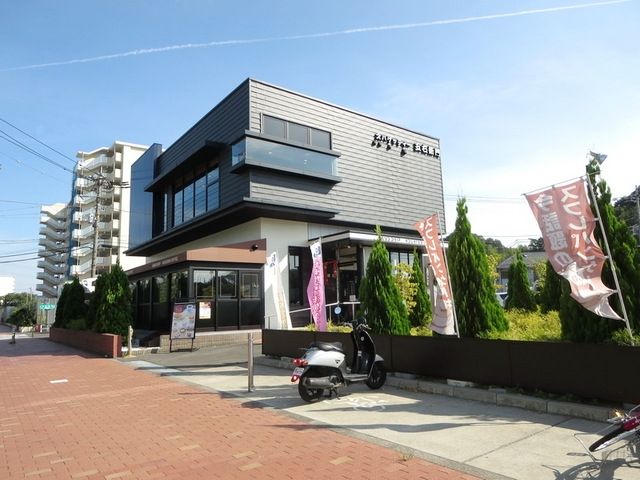 飲食店　五右衛門（飲食店）まで500m