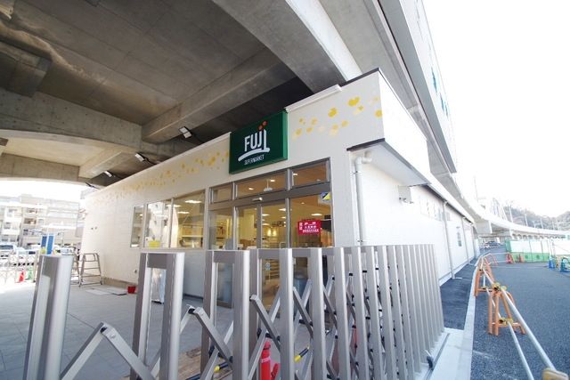 スーパー　Fuji南多摩駅前店（スーパー）まで160m