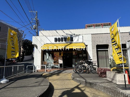 飲食店　ドトールコーヒーショップ 白楽店（飲食店）まで971m