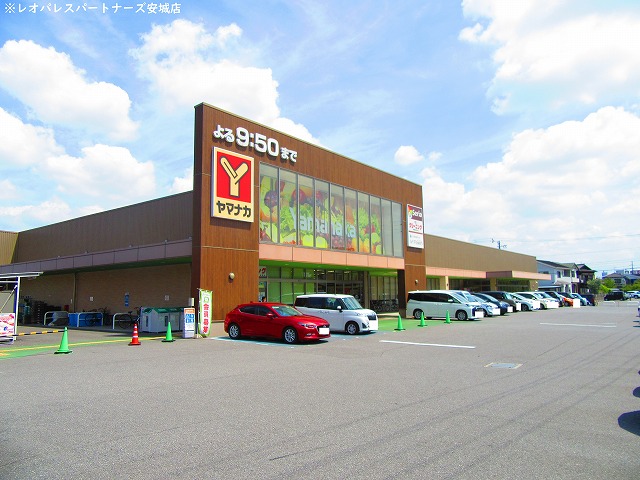 スーパー　ヤマナカ東海店（スーパー）まで2004m