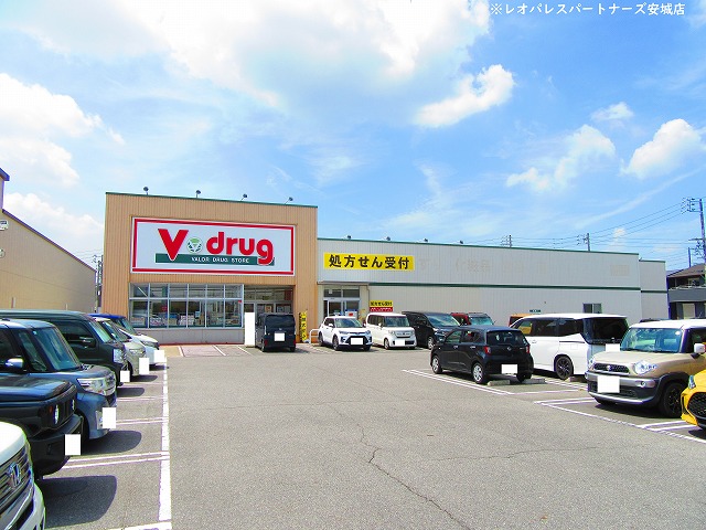 ドラックストア　V・drug上野台店（ドラッグストア）まで525m
