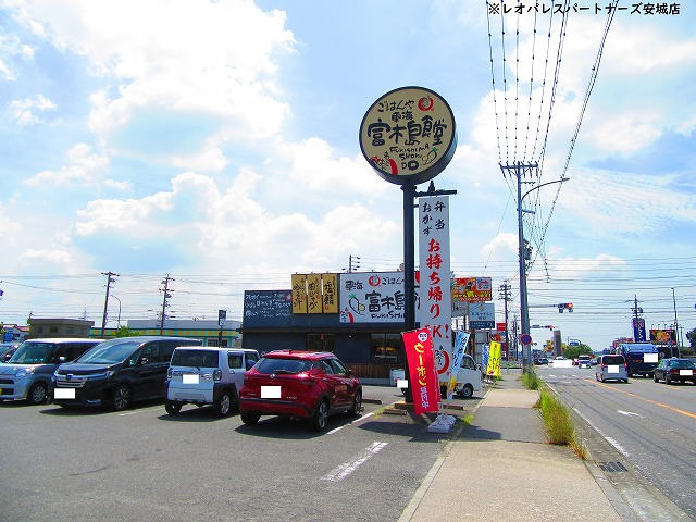 飲食店　まいどおおきに食堂東海富木島食堂（飲食店）まで1724m