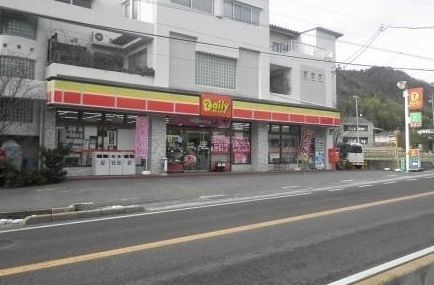 コンビニ　デイリーストア（コンビニ）まで350m