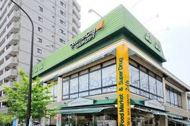 スーパー　グルメシティ糀谷店（スーパー）まで778m
