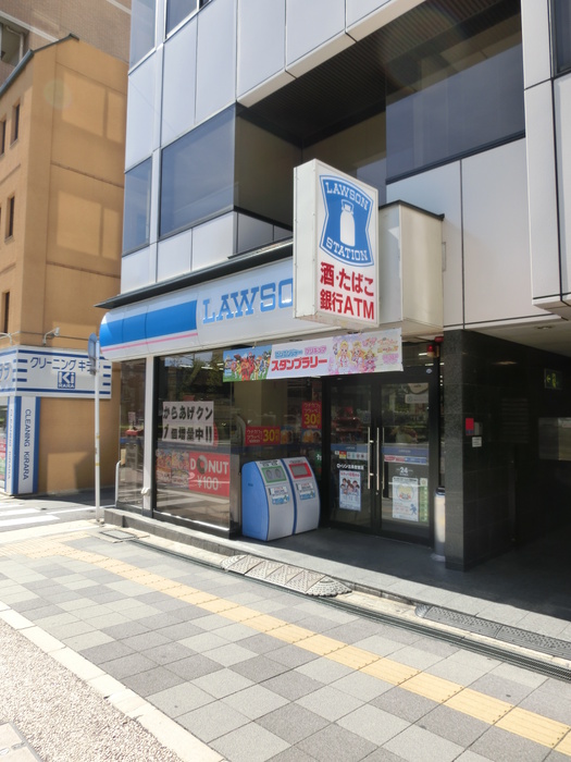 コンビニ　ローソン（コンビニ）まで265m