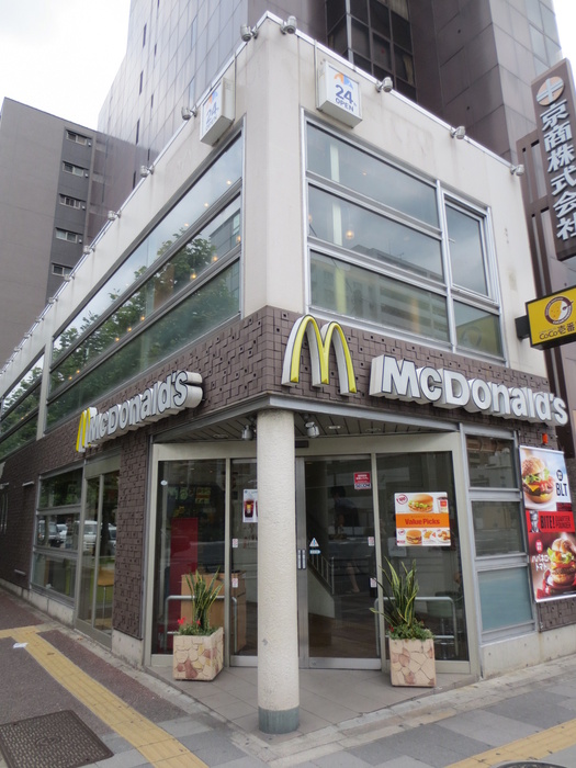 飲食店　マクドナルド（飲食店）まで615m