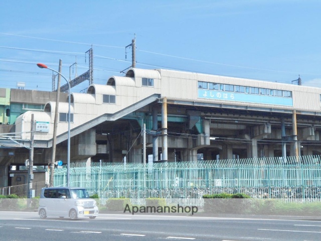 その他　吉野原駅（その他）まで650m