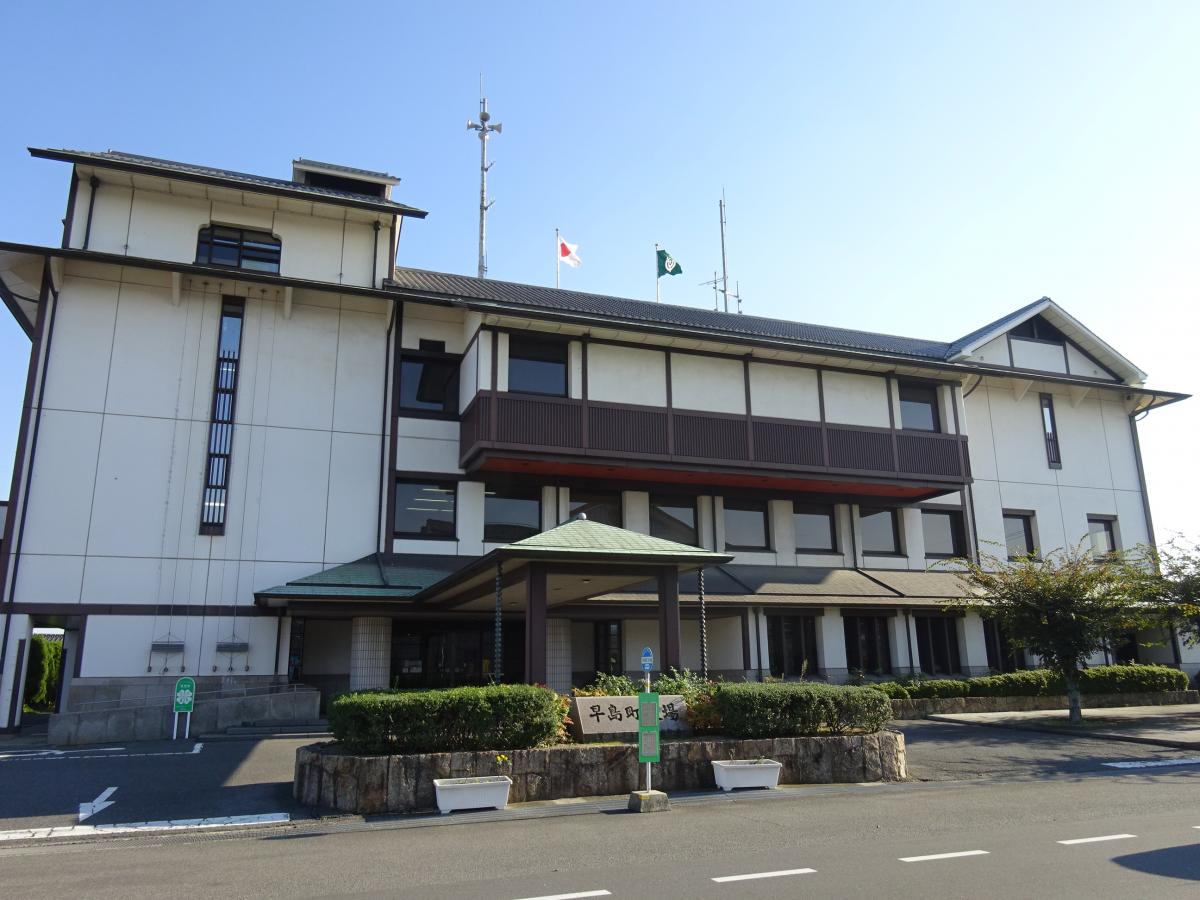 役所　早島町役場（役所）まで806m