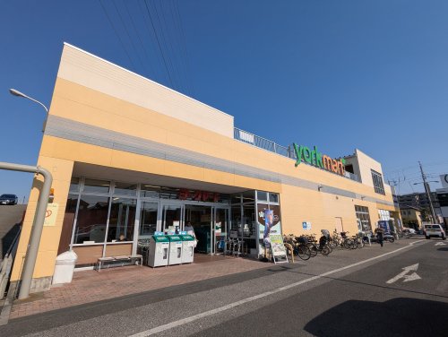 スーパー　ヨークマート青葉台店（スーパー）まで561m