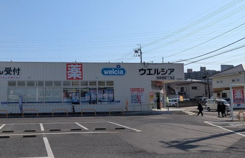 ドラックストア　ウエルシア柏南増尾7丁目店（ドラッグストア）まで585m