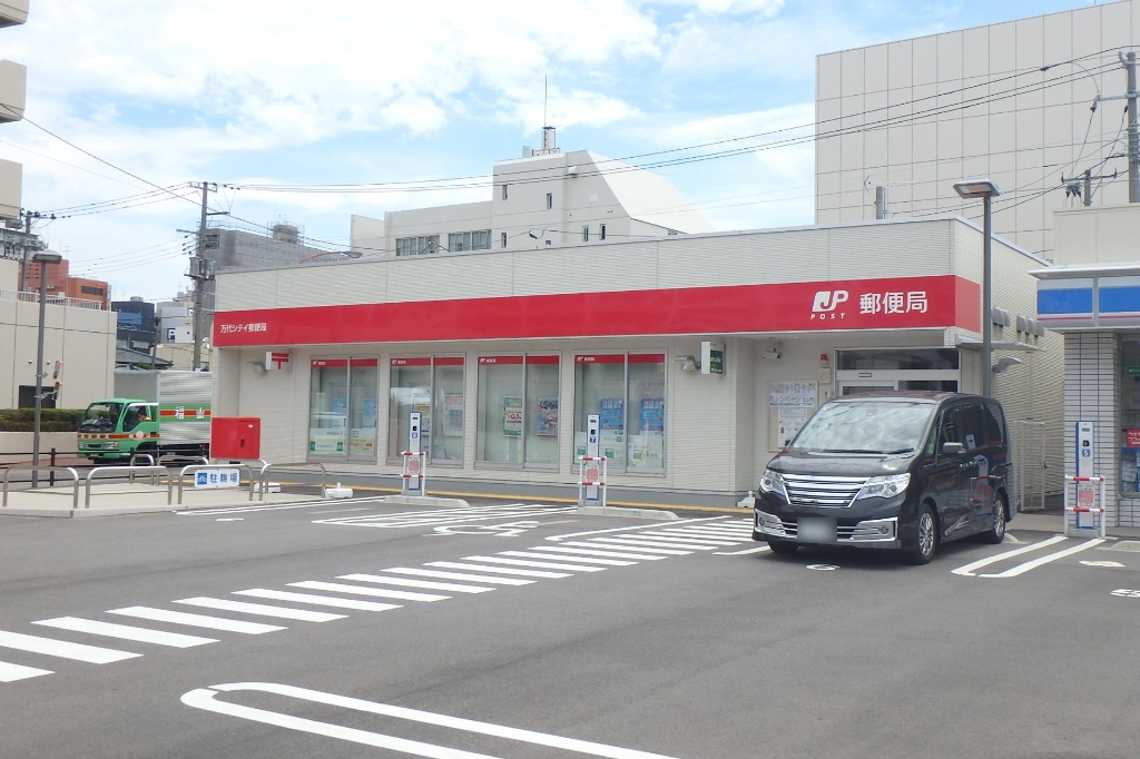郵便局　万代シテイ郵便局（郵便局）まで934m