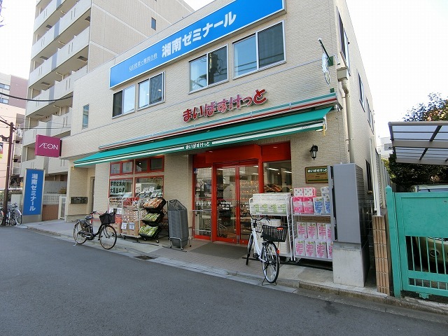 スーパー　まいばすけっと（スーパー）まで321m