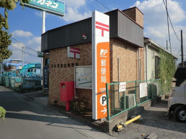 郵便局　本庄東富田郵便局（郵便局）まで969m