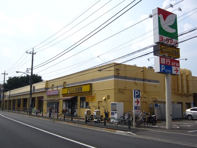スーパー　ヨークマート　石神井店（スーパー）まで455m