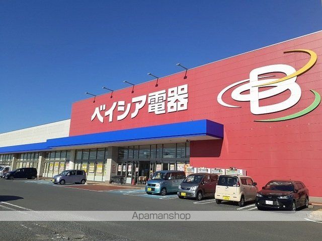 その他　ベイシア電器（その他）まで2300m