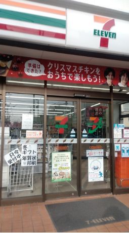 コンビニ　セブンイレブン 赤羽岩淵駅前店（コンビニ）まで822m