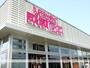 スーパー　成城石井名古屋セントラルガーデン店（スーパー）まで1089m