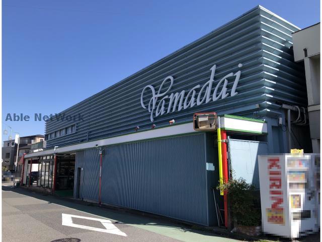 スーパー　ヤマダイ鳴海店（スーパー）まで654m