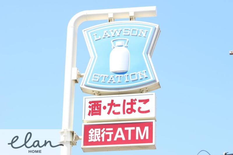 コンビニ　ローソン 東中本三丁目店（コンビニ）まで554m