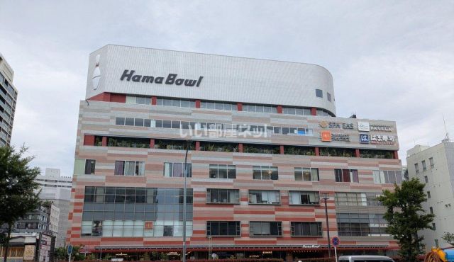 その他　ハマボールビルディング（その他）まで366m