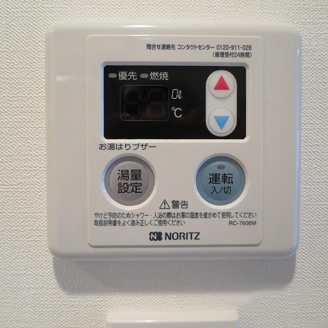 その他設備　☆設備充実☆
