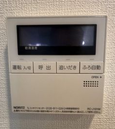 ステラコート文京春日のその他写真