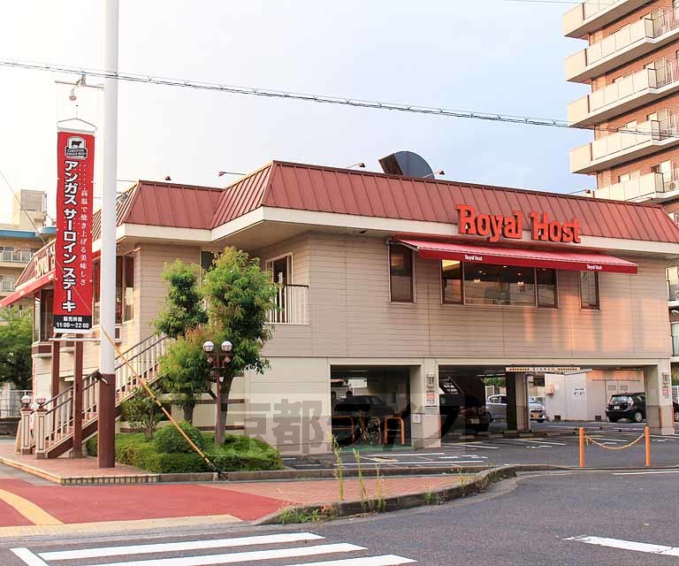 飲食店　ロイヤルホスト 浜大津店（飲食店）まで277m