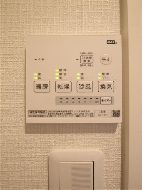 その他設備　浴室乾燥機で雨の日も安心
