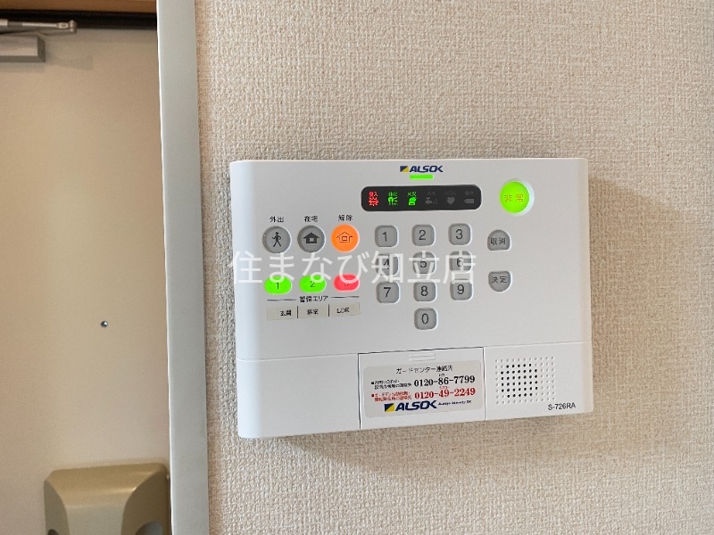 セキュリティ　清掃前