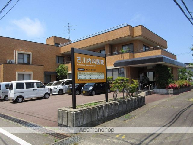 病院　古川内科医院（病院）まで848m