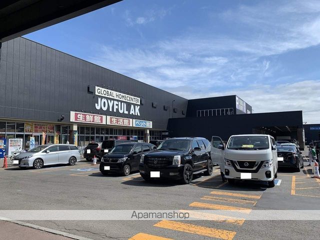 その他　ジョイフルエーケー大曲店（その他）まで835m