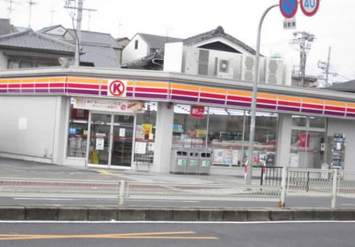 コンビニ　サークルK 平野瓜破店（コンビニ）まで236m