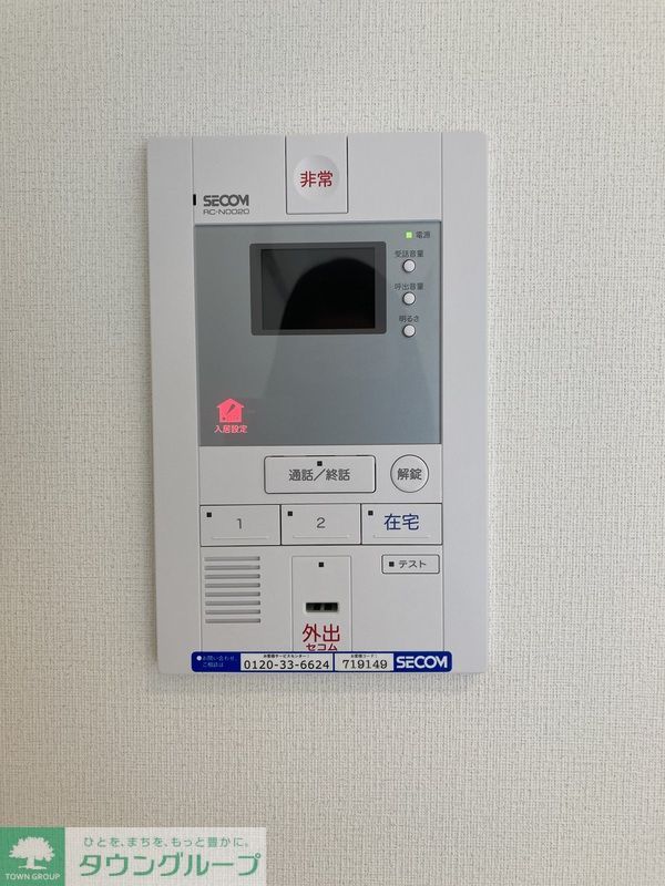 セキュリティ