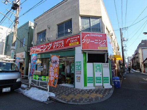 その他　クリーニングオアシス尾久駅前店（その他）まで553m
