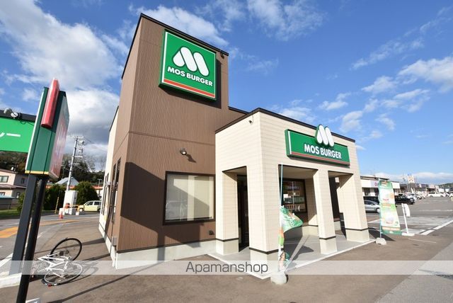 その他　モスバーガー戸倉店（その他）まで433m