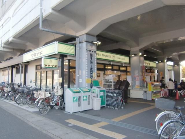 スーパー　ヤマイチ原木中山店（スーパー）まで835m