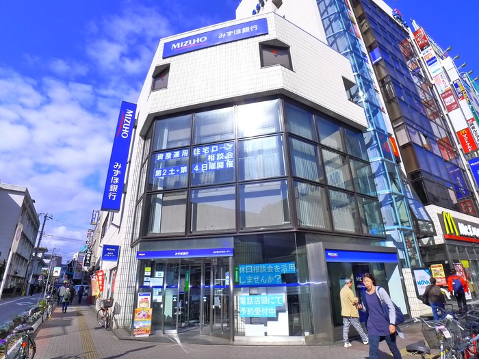 銀行　みずほ銀行（銀行）まで700m