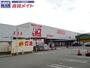 スーパー　F☆MART津南店（スーパー）まで558m