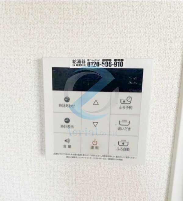 その他設備　設備