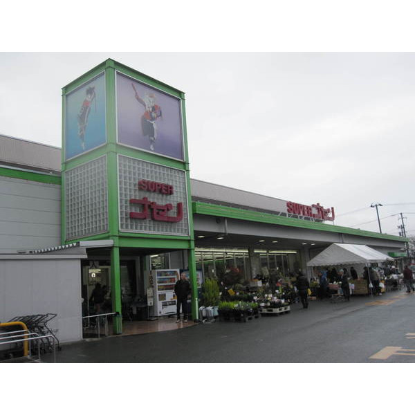 スーパー　スーパーオセン北上店（スーパー）まで1297m