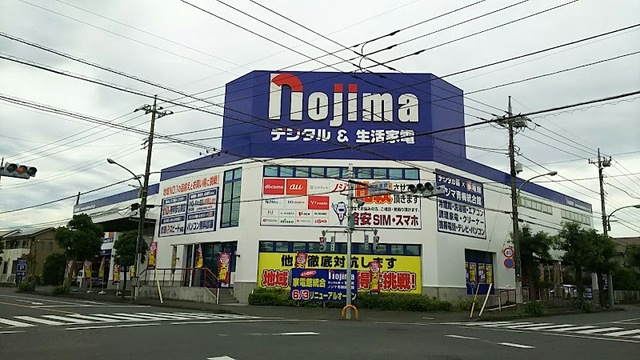 ホームセンター　ノジマ青梅統合館（ホームセンター）まで906m