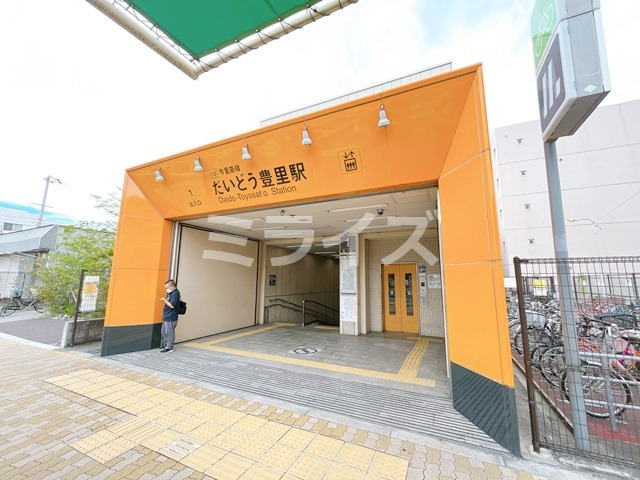 その他　だいどう豊里（その他）まで747m