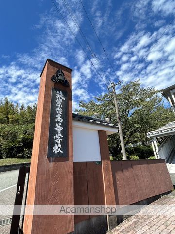 高校・高専　筑紫台高等学校（高校・高専）まで95m