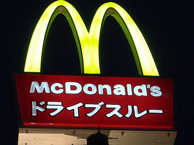 その他　マクドナルド イオンレイクタウンMORI店（その他）まで480m
